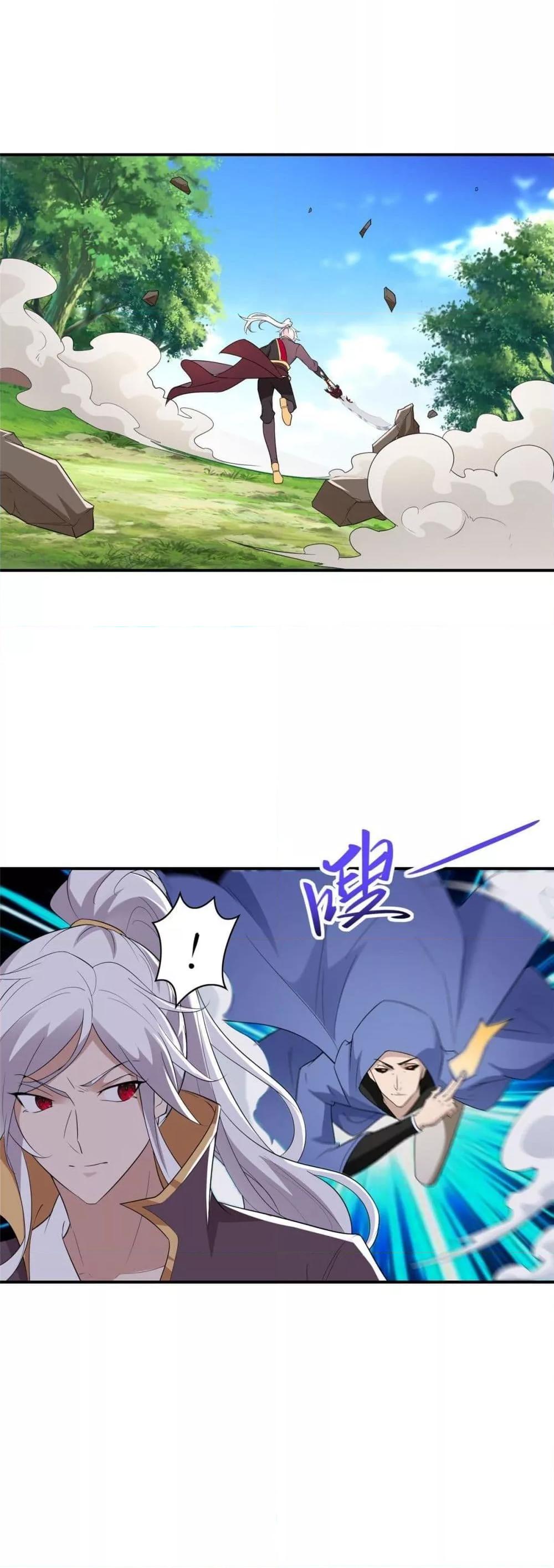 Intelligent Comprehension System ตอนที่ 30 (15)